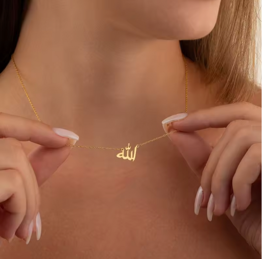 "Allah" Necklace and Pendant