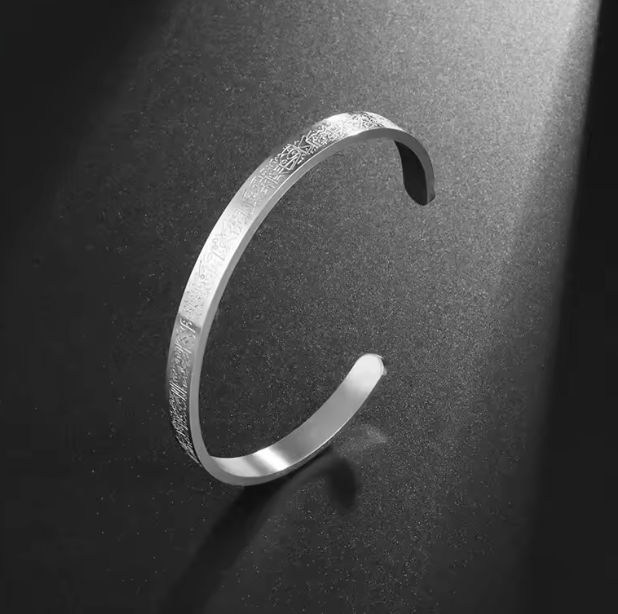 Ayatul Kursi Bracelets (Adjustable)
