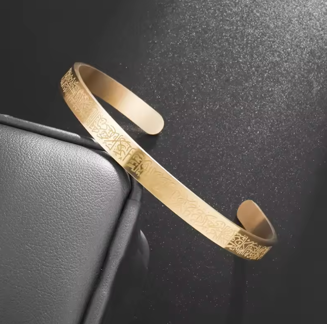 Ayatul Kursi Bracelets (Adjustable)