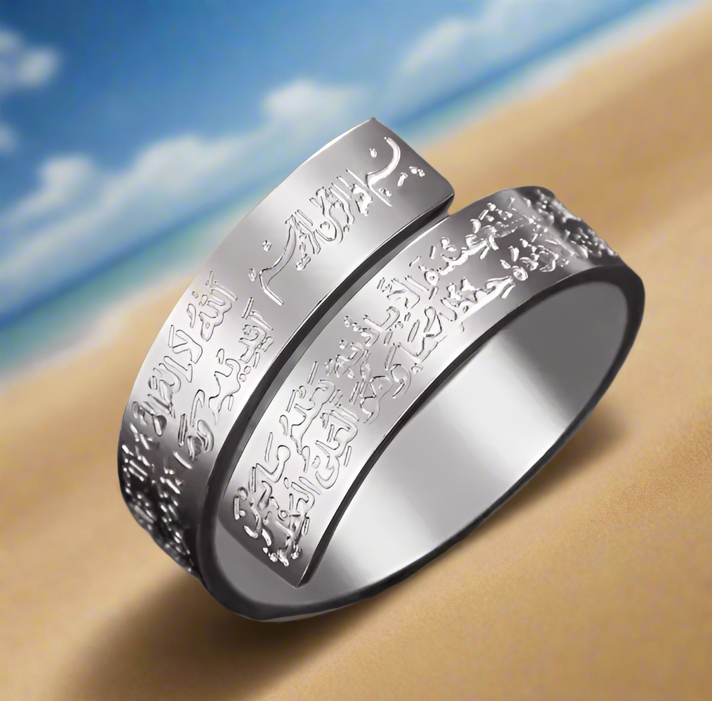 Ayatul Kursi Rings (Adjustable)